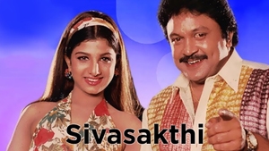 Sivasakthi on Raj Digital Plus - past program