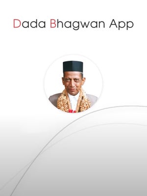 Dada Bhagwan App on Dada Bhagwan Foundation - past program