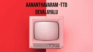 Aananthavaram -TTD Devalayalu on SVBC - past program