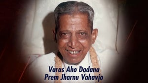 Varas Aho Dadana Prem Jharnu Vahavjo on Dada Bhagwan Foundation Gujarati - future program
