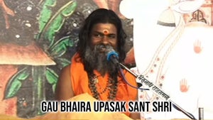 Gau Bhaira Upasak Sant Shri on Satsang TV - past program