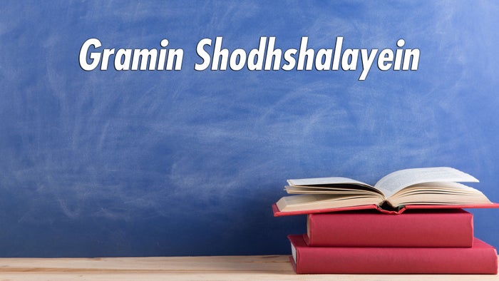 Gramin Shodhshalayein on JioTV
