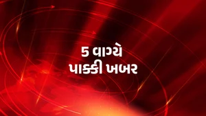 5 Vagye Pakki Khabar on News18 Gujarati - past program