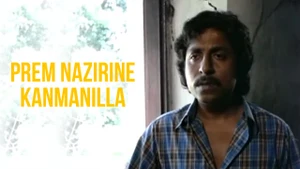 Prem Nazirine Kanmanilla on Kairali WE TV - past program