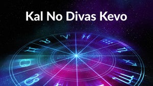 Kal No Divas Kevo on Mantavya News - past program