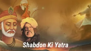 Shabdon Ki Yatra on Anjan TV - past program