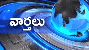 Vartalu on DD Saptagiri - past program