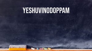 Yeshuvinodoppam on Harvest TV 24x7 - past program