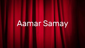 Aamar Samay on DD Bangla - past program