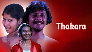 Thakara on Kairali WE TV - past program