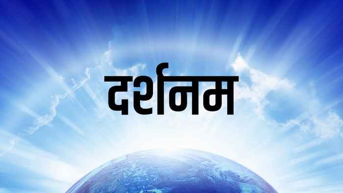 Darshnam on JioTV