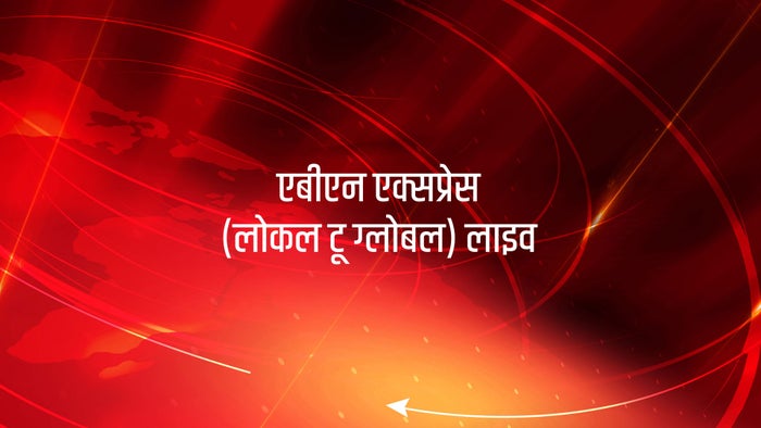 ABN Express (Local to Global) Live on JioTV