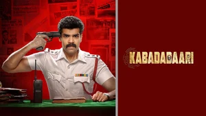Kabadadaari on Sony Max HD - past program
