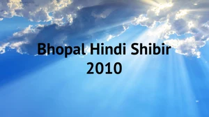 Bhopal Hindi Shibir 2010 on Dada Bhagwan Foundation - past program