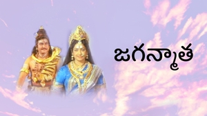 Jaganmatha on ETV Life - past program