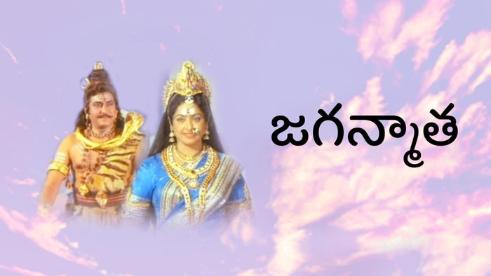 Jaganmatha on JioTV