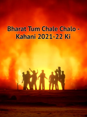 Bharat Tum Chale Chalo - Kahani 2021-22 Ki on Sony Ten 1 HD - past program