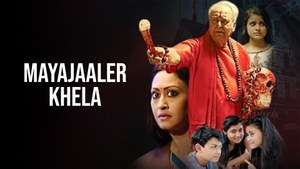 Mayajaaler Khela on Rongeen TV - past program