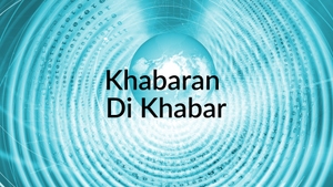Khabaran Di Khabar on GTC Punjabi - past program