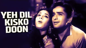 Yeh Dil Kisko Doon on Colors Cineplex Bollywood