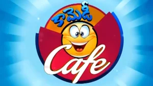Comedy Café on Vanitha - past program