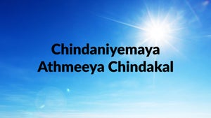 Chindaniyemaya Athmeeya Chindakal on Powervision TV - future program