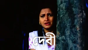 Devi on Jalsha Movies HD - live program