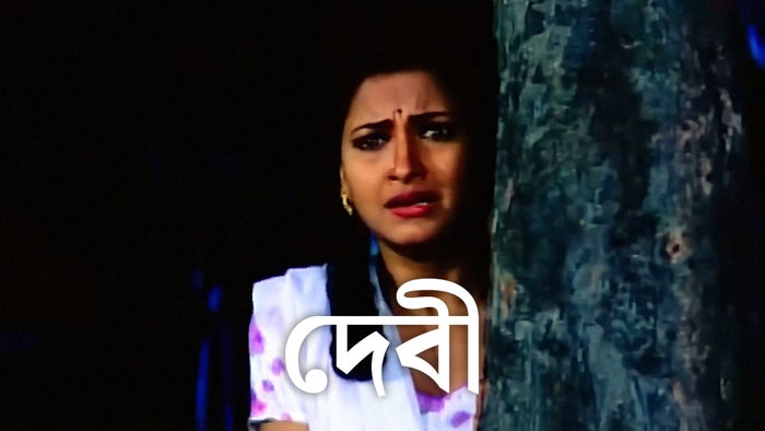 Devi on JioTV