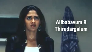 Alibabavum 9 Thirudargalum on Raj Digital Plus - past program