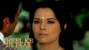 Jheel Ke Us Paar on Zee Classic - past program