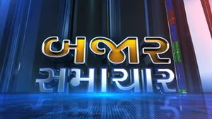 Bajar Samachar on CNBC Bajar - past program