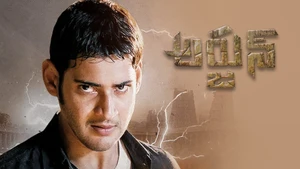 Arjun on Maa Movies HD - live program