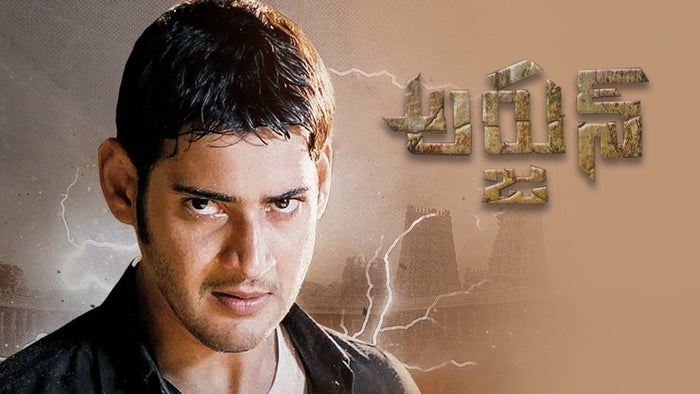 Arjun on JioTV