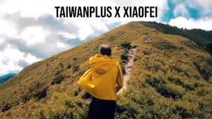 TaiwanPlus x XiaoFei on Taiwan Plus - past program