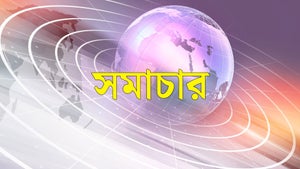 Samachar on DD Uttar Pradesh - past program