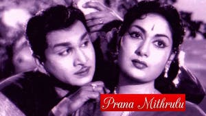 Prana Mithrulu on ETV Cinema HD  - past program