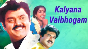 Kalyana Vaibhogam on J Movies - past program