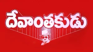 Devanthakudu on ETV Telugu