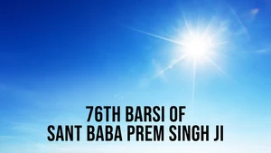 76th Barsi of Sant Baba Prem Singh Ji on JUS PUNJABI HD - past program
