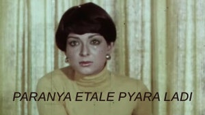 Paranya Etale Pyara Ladi on Colors Gujarati Cinema - past program