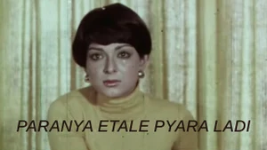 Paranya Etale Pyara Ladi on Colors Gujarati Cinema - past program