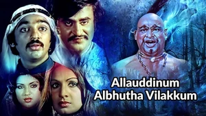 Allauddinum Albhutha Vilakkum on Raj Digital Plus - past program