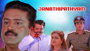Janathipathyam on Amrita TV - past program