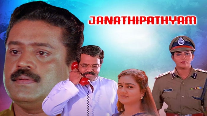 Janathipathyam on JioTV