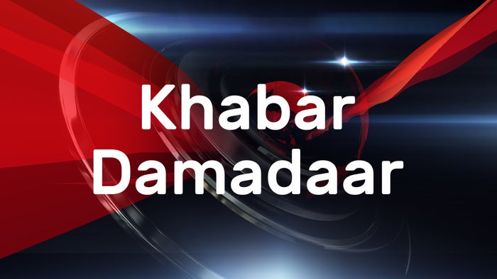 Khabar Damadaar on JioTV