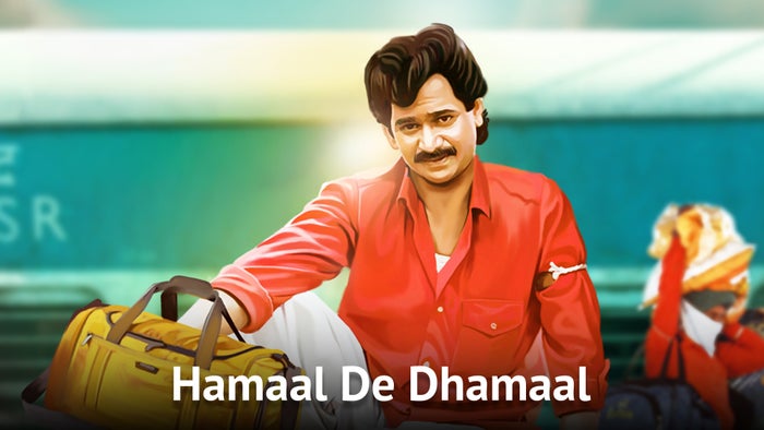 Hamaal De Dhamaal on JioTV