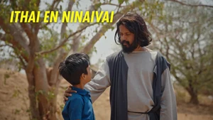 Ithai En Ninaivai on Madha TV - past program