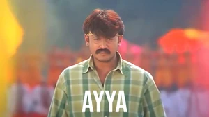 Ayya on Colors Kannada Cinema - past program
