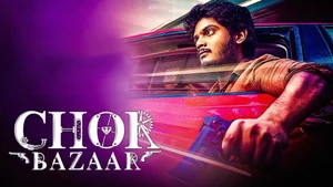 Chor Bazaar on Colors Cineplex HD - past program
