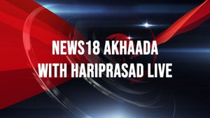 News18 Akhaada With Hariprasad Live on News18 Kannada News - past program